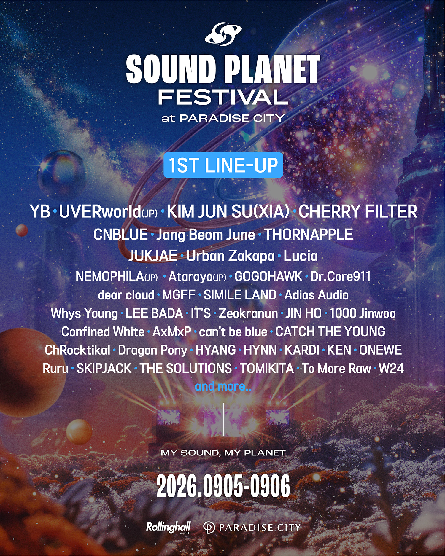 韓流道 SOUND PLANET FESTIVAL 2026@韓国・仁川パラダイースシティ | あたらよ